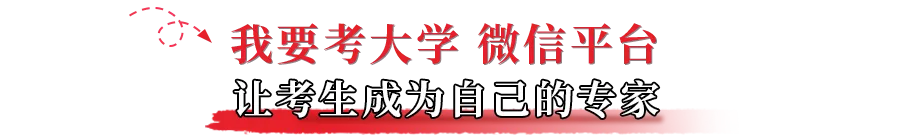 【82天】高考和模考会差很多分吗? 第8张