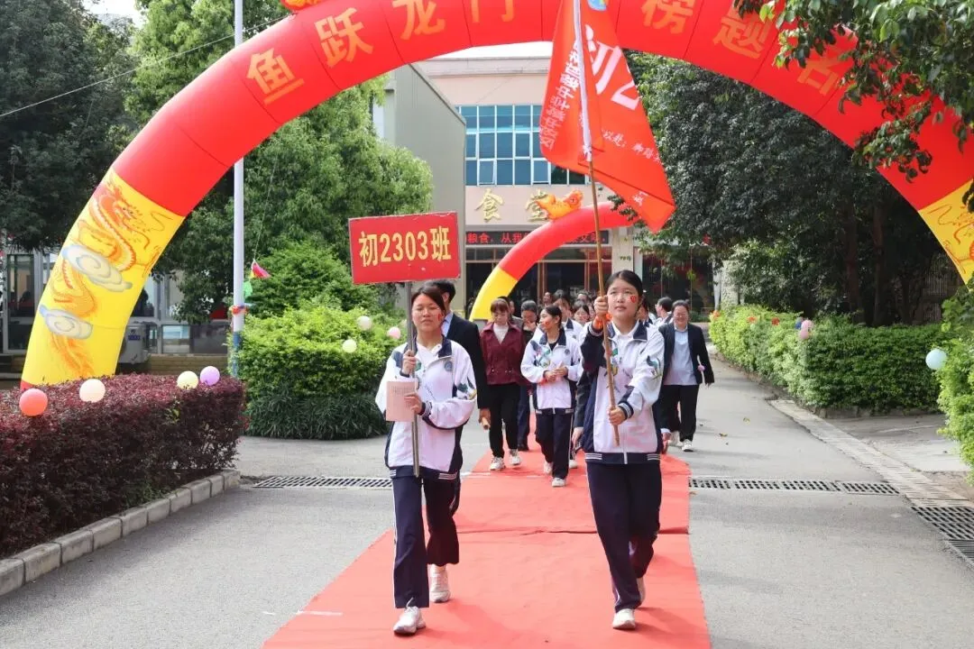 百日攻坚仙城精锐战中考,扬鞭奋蹄城中学子展雄风——武宣县民族初级中学城中校区隆重举行2026届百日誓师大会 第21张