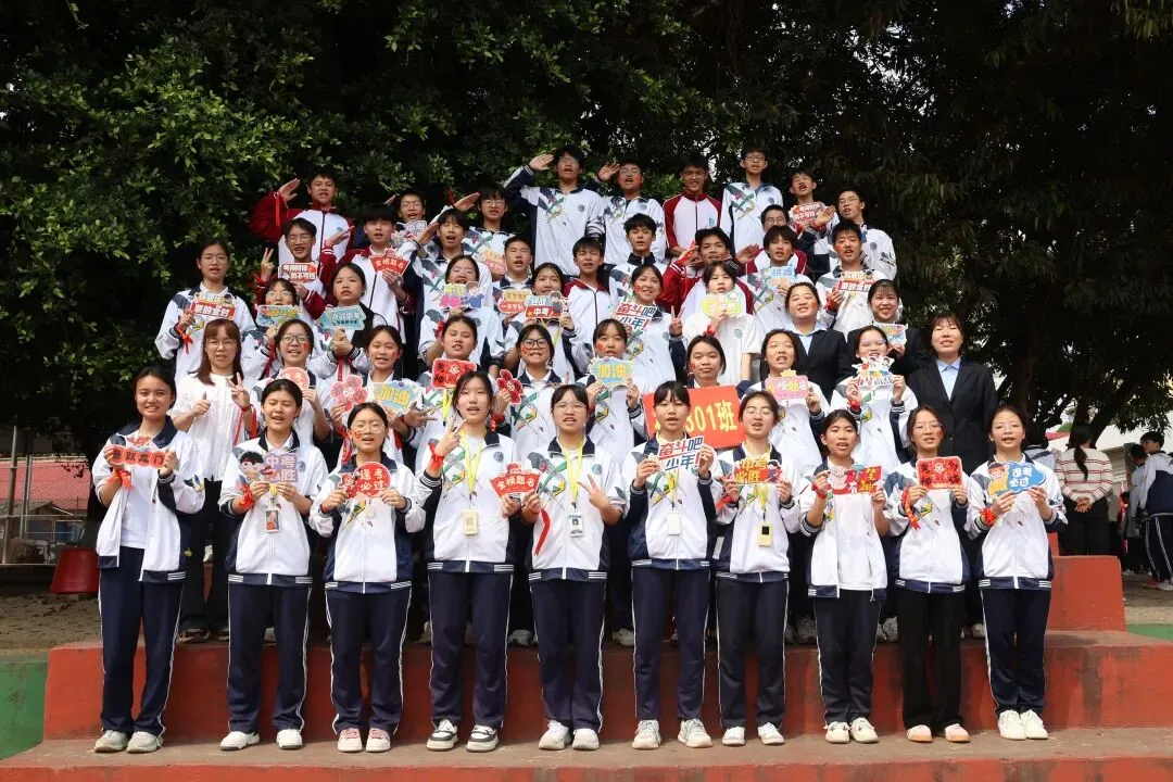 百日攻坚仙城精锐战中考,扬鞭奋蹄城中学子展雄风——武宣县民族初级中学城中校区隆重举行2026届百日誓师大会 第25张