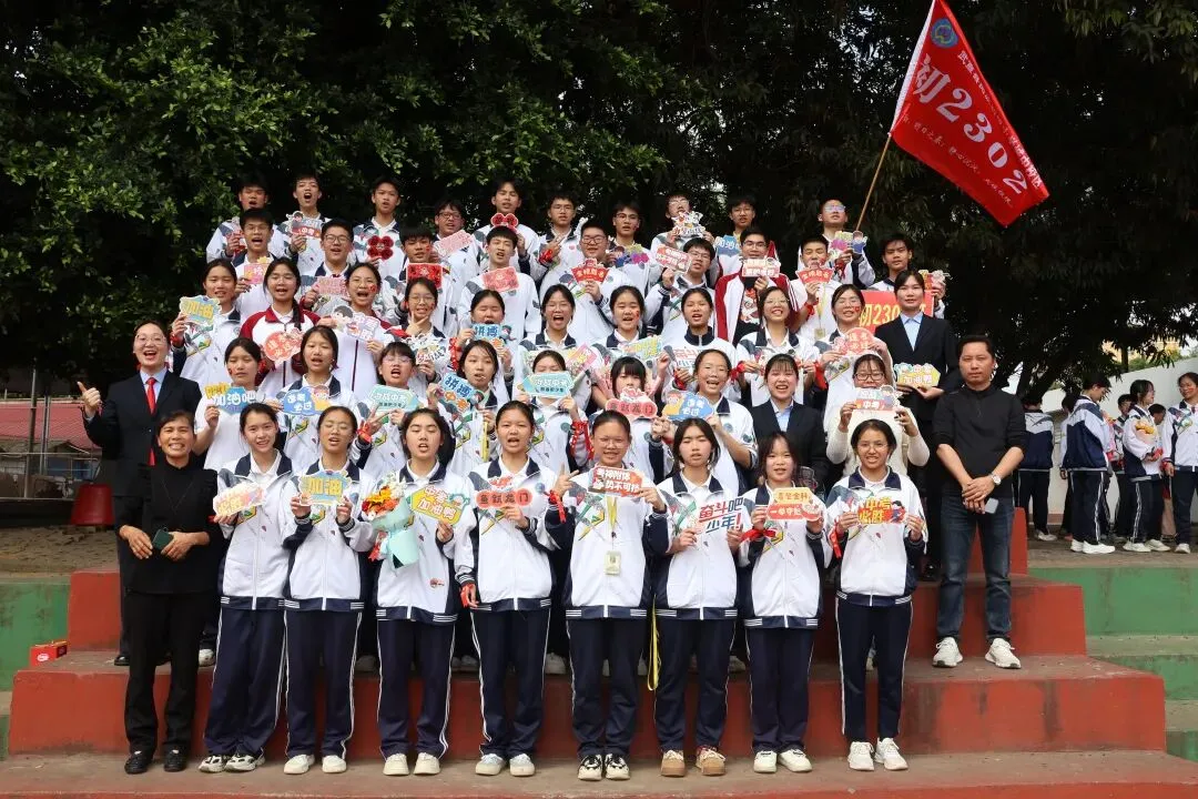 百日攻坚仙城精锐战中考,扬鞭奋蹄城中学子展雄风——武宣县民族初级中学城中校区隆重举行2026届百日誓师大会 第26张