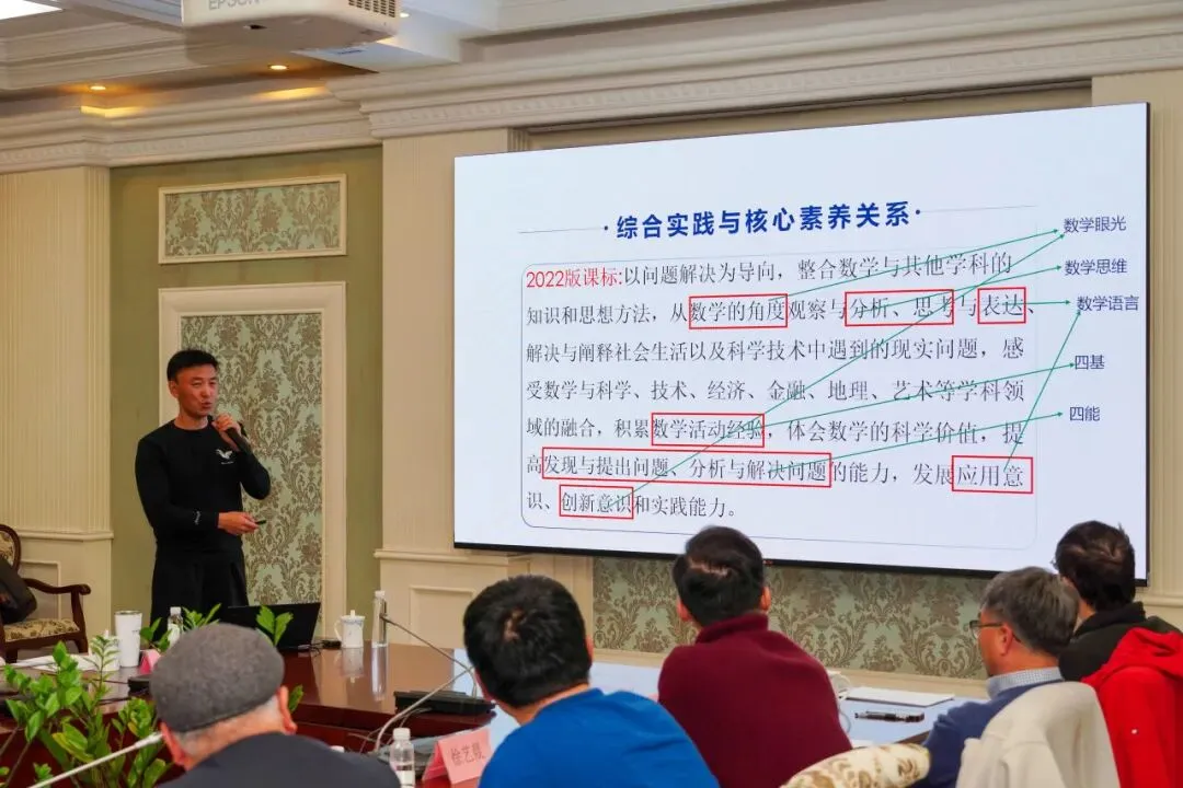 上海中考数学新题型专题研讨会圆满召开(文末有赠书) 第7张