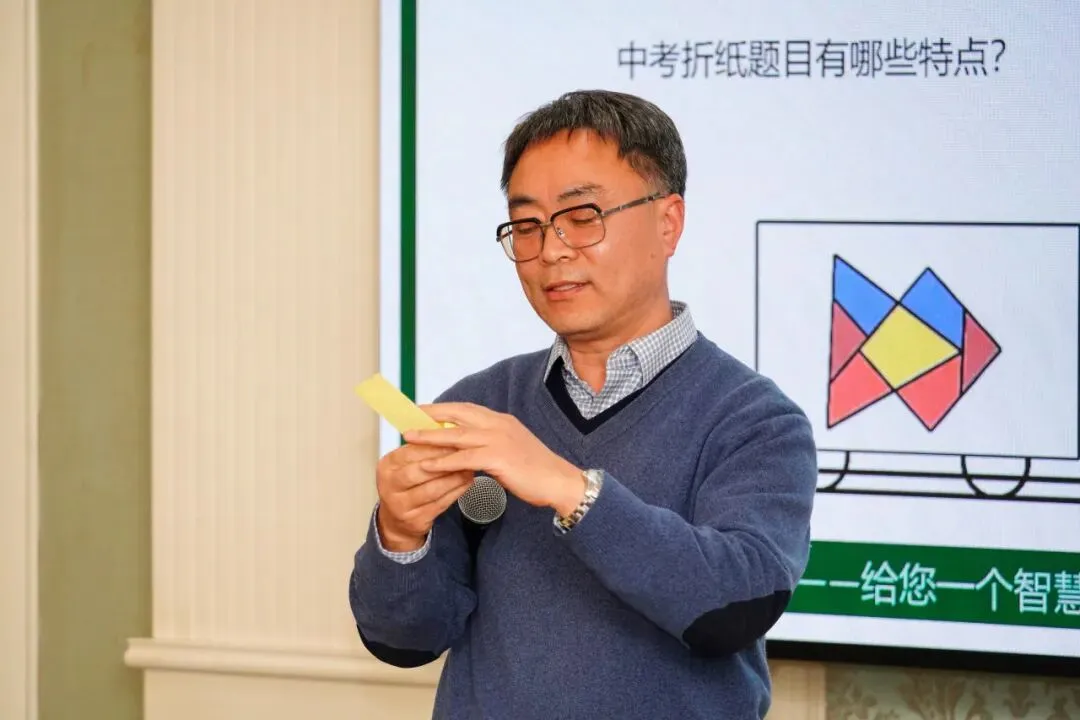 上海中考数学新题型专题研讨会圆满召开(文末有赠书) 第8张