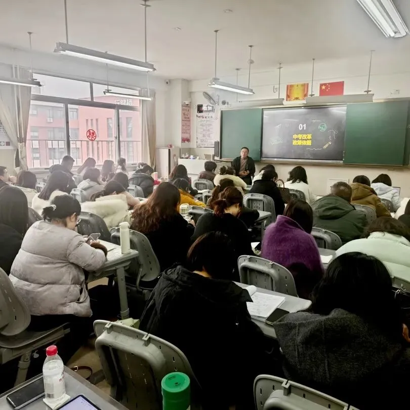 职业教育——2026年山东省中考精准备考策略研讨会圆满落幕 第6张