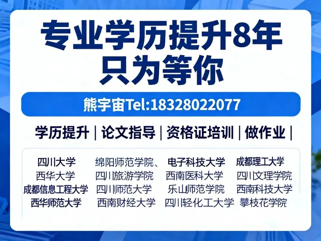 03298创新思维理论与方法丨模拟试卷(二) 第1张