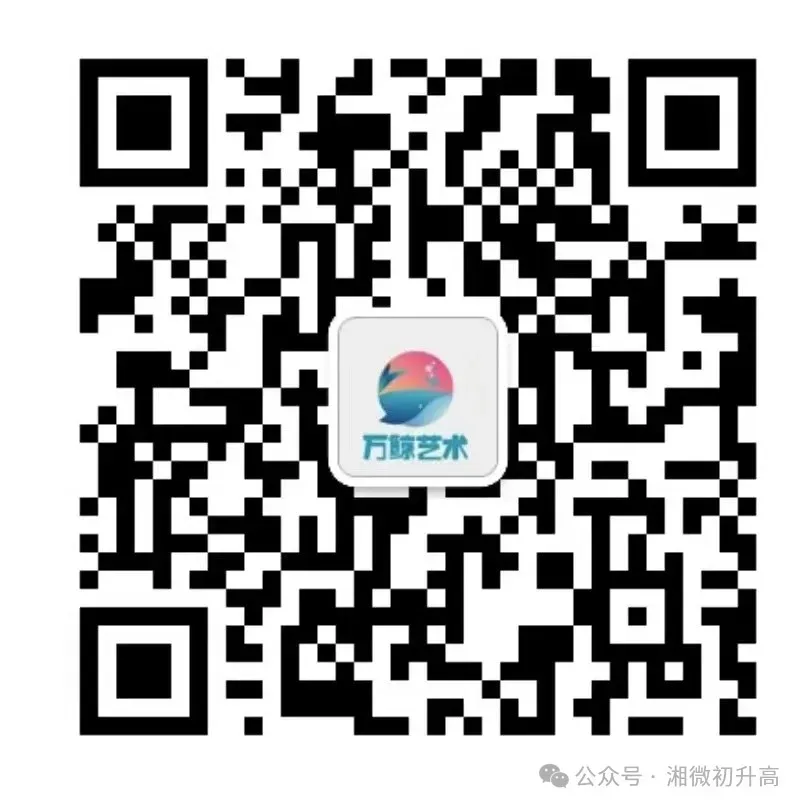 2026年娄底中考|市区/冷水江市/涟源市/双峰县/新化县/职高预估分数线 第1张