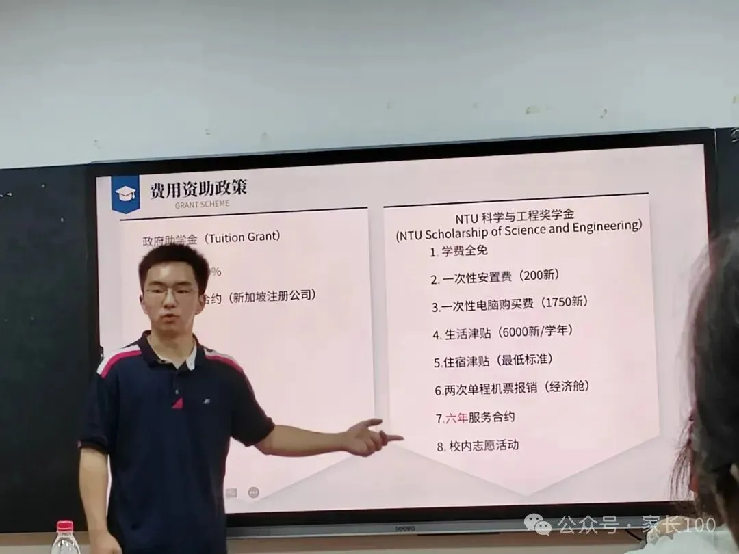 从中考掉档到全奖:一位武汉妈妈的“清醒”择校史 第6张