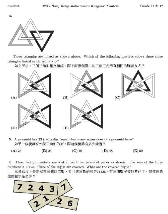 袋鼠数学竞赛真题来了!2013-2025全套L1-L6,中英双语+解析 第10张