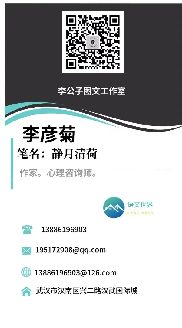 中考现场满分作文:勇敢是带着伤口的微笑 第4张