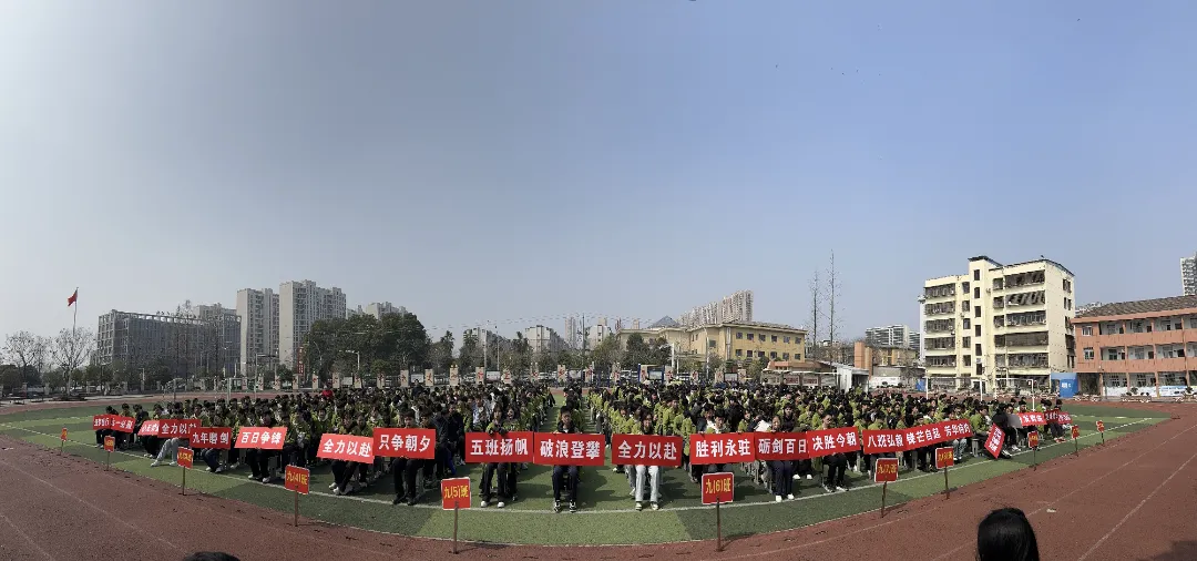 园林教育分局2026届中考百日誓师巡礼 第11张