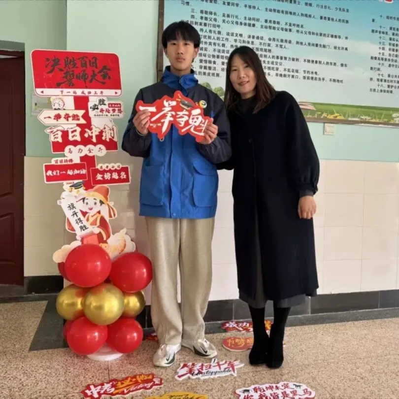 百日逐梦马跃中考 骐骥奋蹄不负韶华——2026届初三中考百日冲刺誓师大会暨家长会圆满举行 第25张