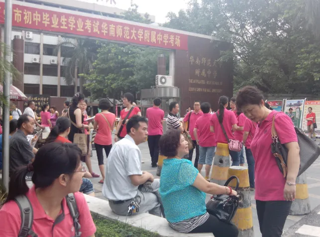 中考倒计时3个月!这4种内耗状态,正在悄悄拖垮你的努力(转给身边生) 第2张