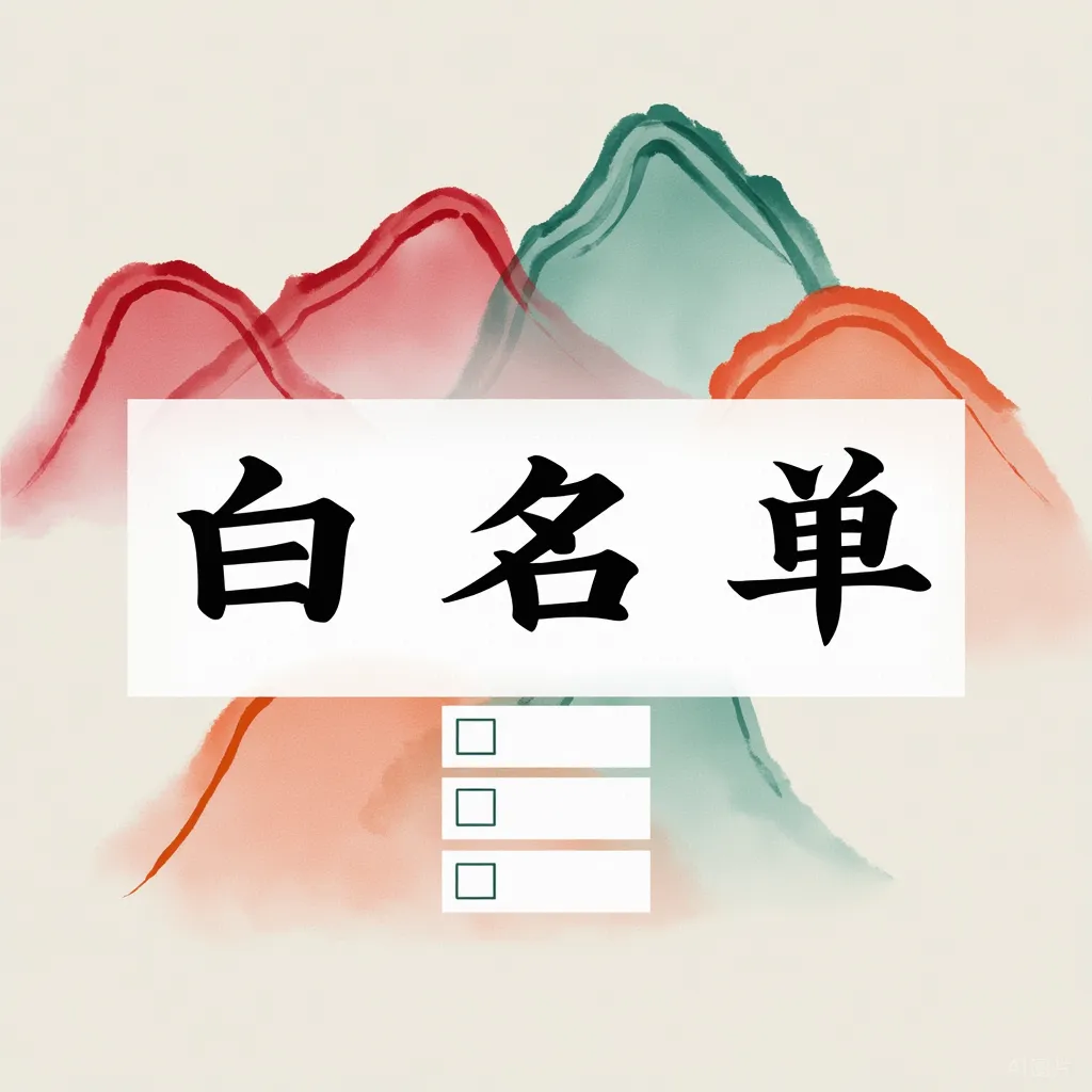 GESP最近4年真题 第7张