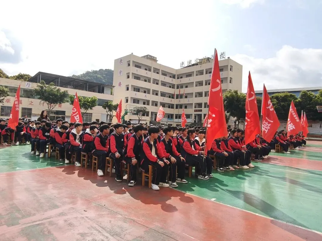 兴义市迎滨实验学校 决战中考-为梦而战 2026年中考誓师大会 第8张
