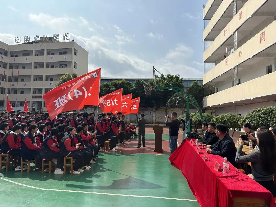 兴义市迎滨实验学校 决战中考-为梦而战 2026年中考誓师大会 第16张