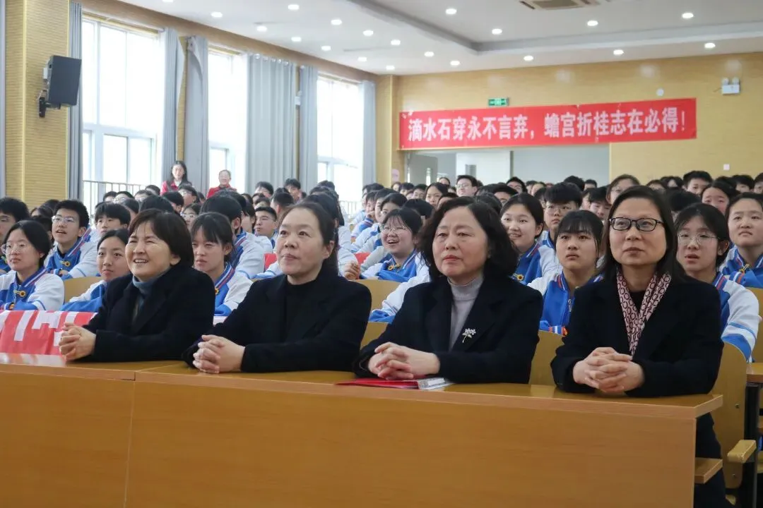 万马奔腾 百日会战|建业城学校中考百日动员大会 第15张