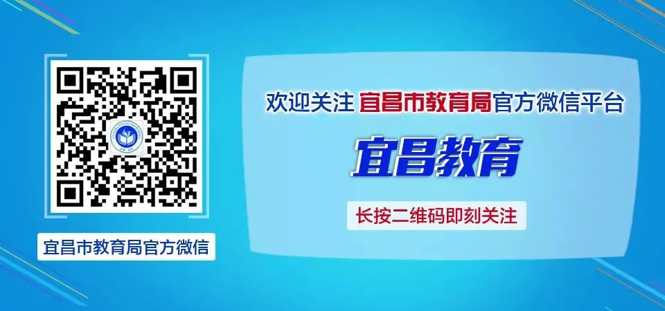 中考首日,宜昌这个考生单独一个考场! 第9张