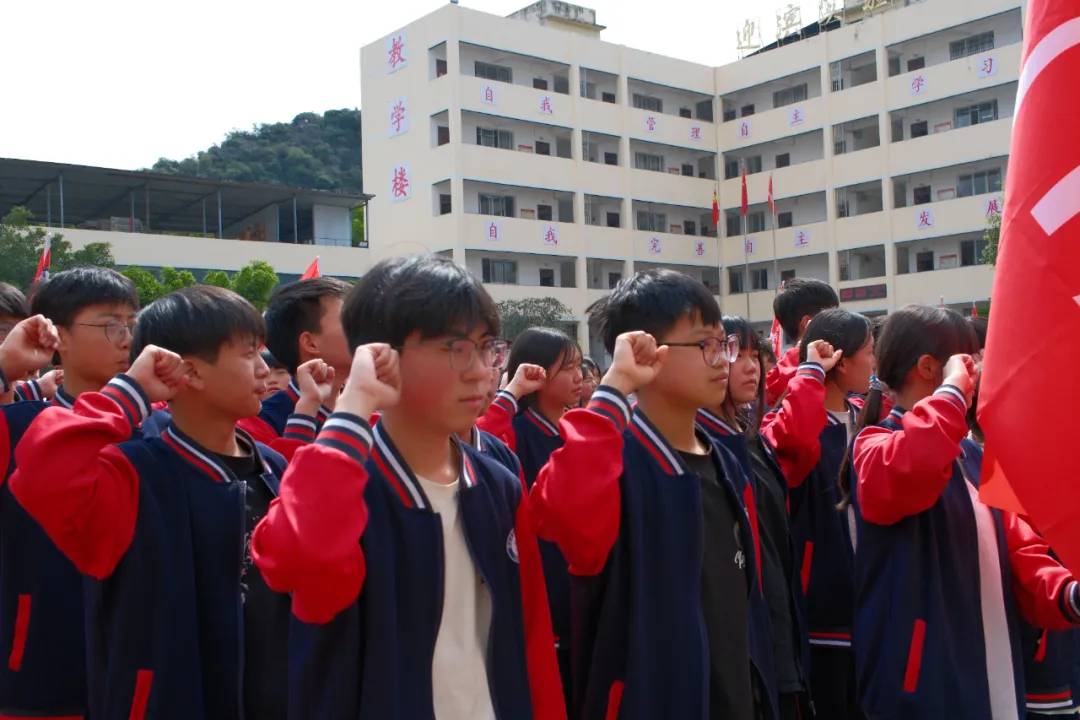兴义市迎滨实验学校 决战中考-为梦而战 2026年中考誓师大会 第17张