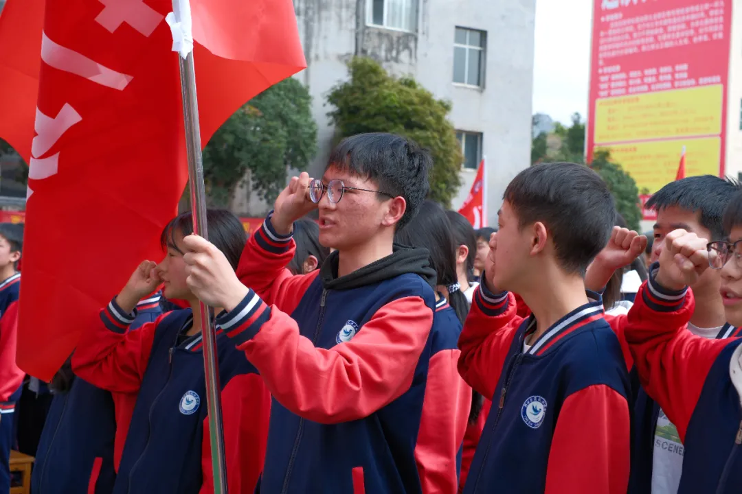 兴义市迎滨实验学校 决战中考-为梦而战 2026年中考誓师大会 第18张