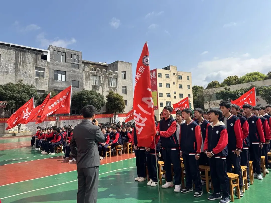 兴义市迎滨实验学校 决战中考-为梦而战 2026年中考誓师大会 第19张