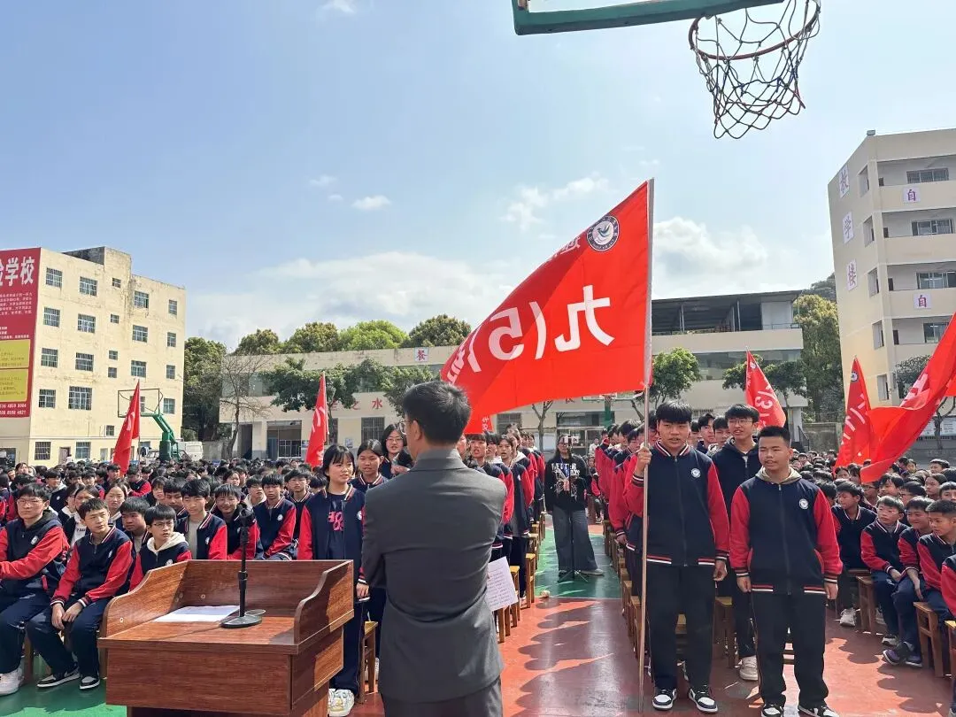 兴义市迎滨实验学校 决战中考-为梦而战 2026年中考誓师大会 第21张