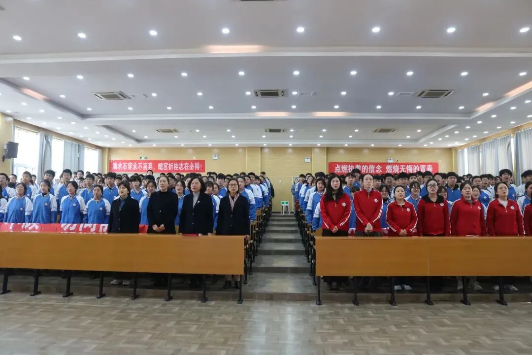 万马奔腾 百日会战|建业城学校中考百日动员大会 第17张