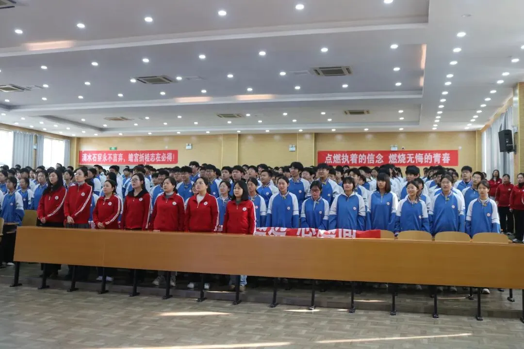 万马奔腾 百日会战|建业城学校中考百日动员大会 第18张