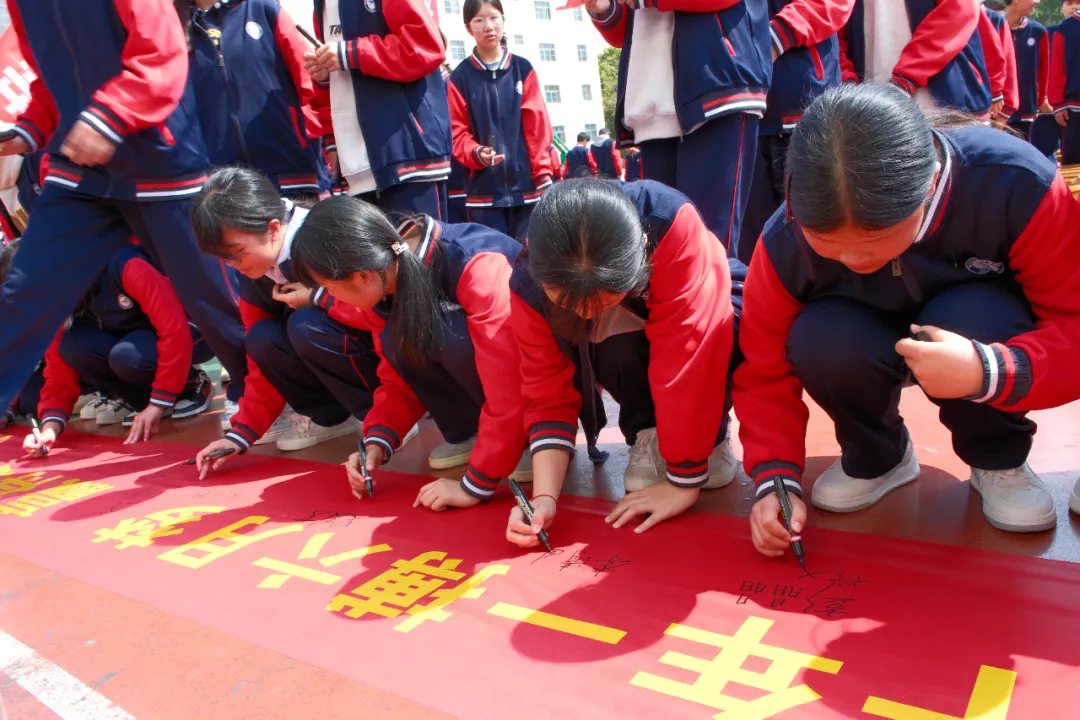 兴义市迎滨实验学校 决战中考-为梦而战 2026年中考誓师大会 第23张