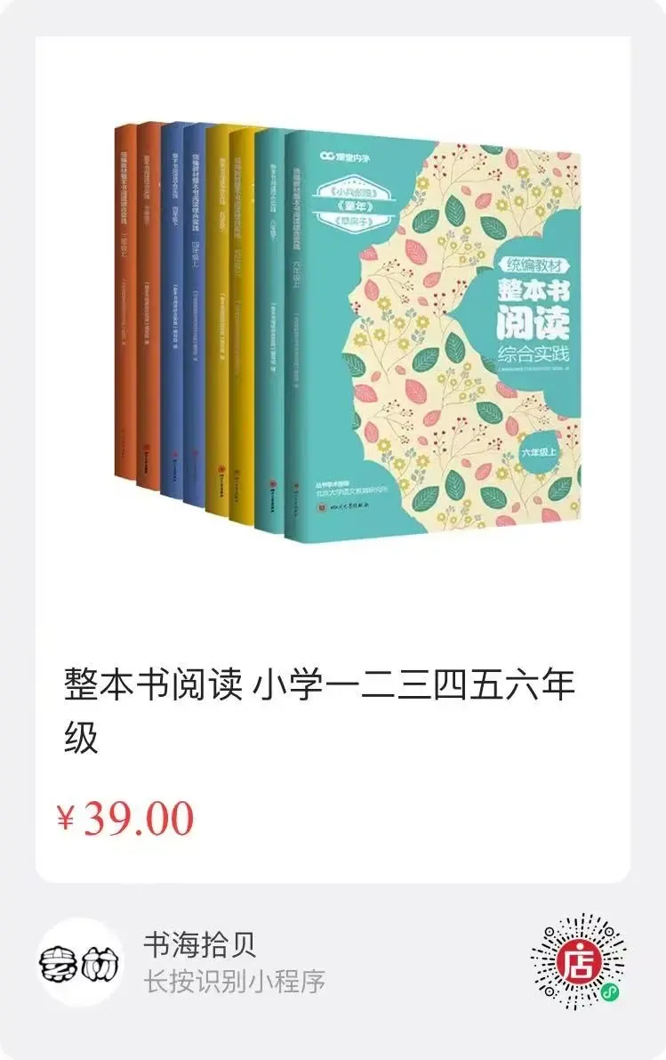 作文方法 | 重庆中考作文涨到 60 分!不是加 5 分那么简单,现在必须准备 第6张