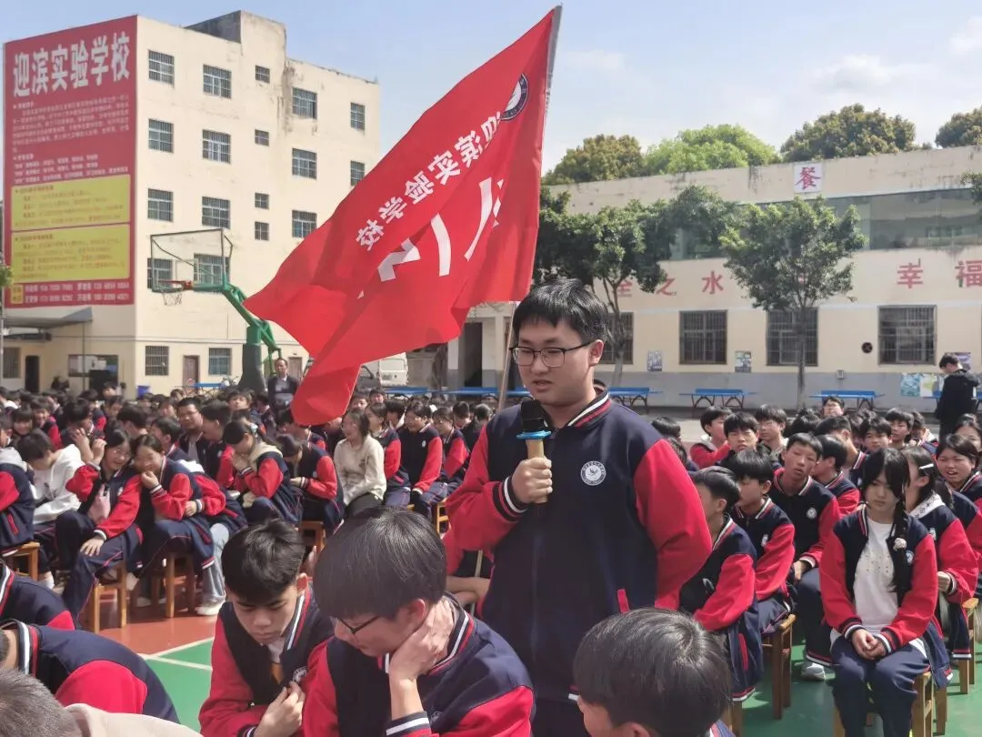 兴义市迎滨实验学校 决战中考-为梦而战 2026年中考誓师大会 第28张