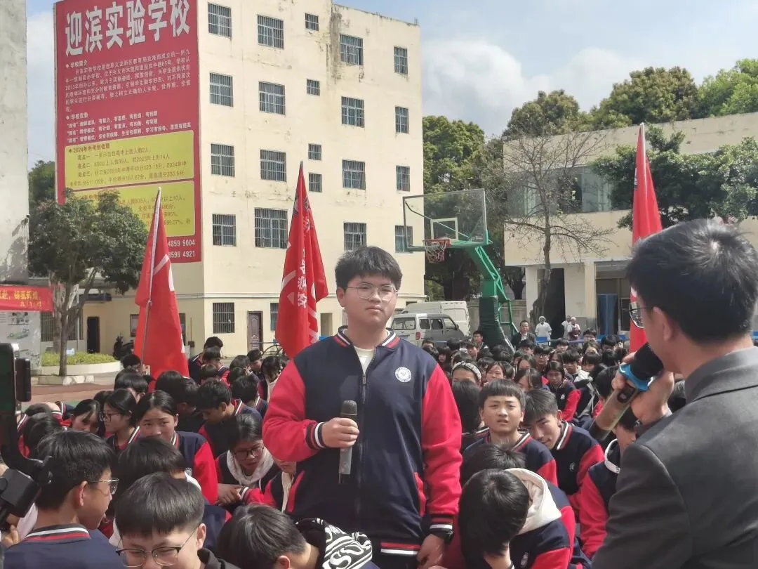 兴义市迎滨实验学校 决战中考-为梦而战 2026年中考誓师大会 第29张
