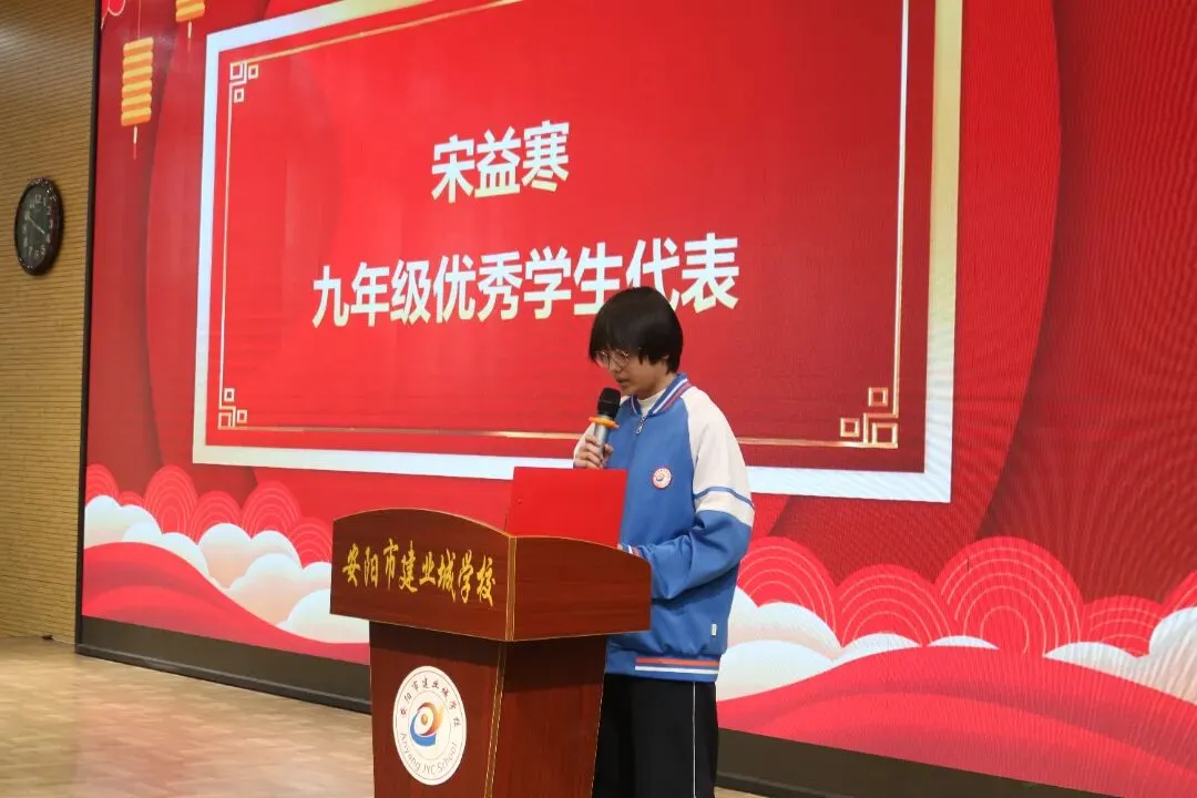 万马奔腾 百日会战|建业城学校中考百日动员大会 第24张