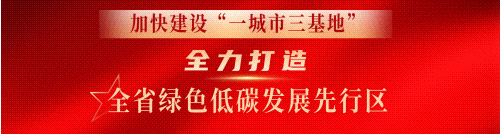 最新发布!事关京山2026年中考 第1张