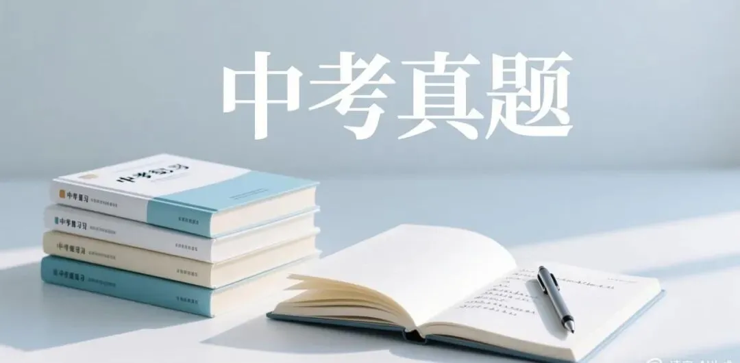 中考英语动名词宾语|记住这句话,doing搭配全掌握 第1张