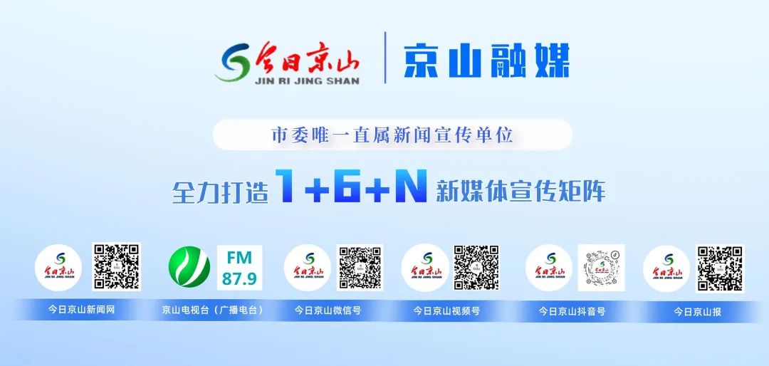 最新发布!事关京山2026年中考 第4张
