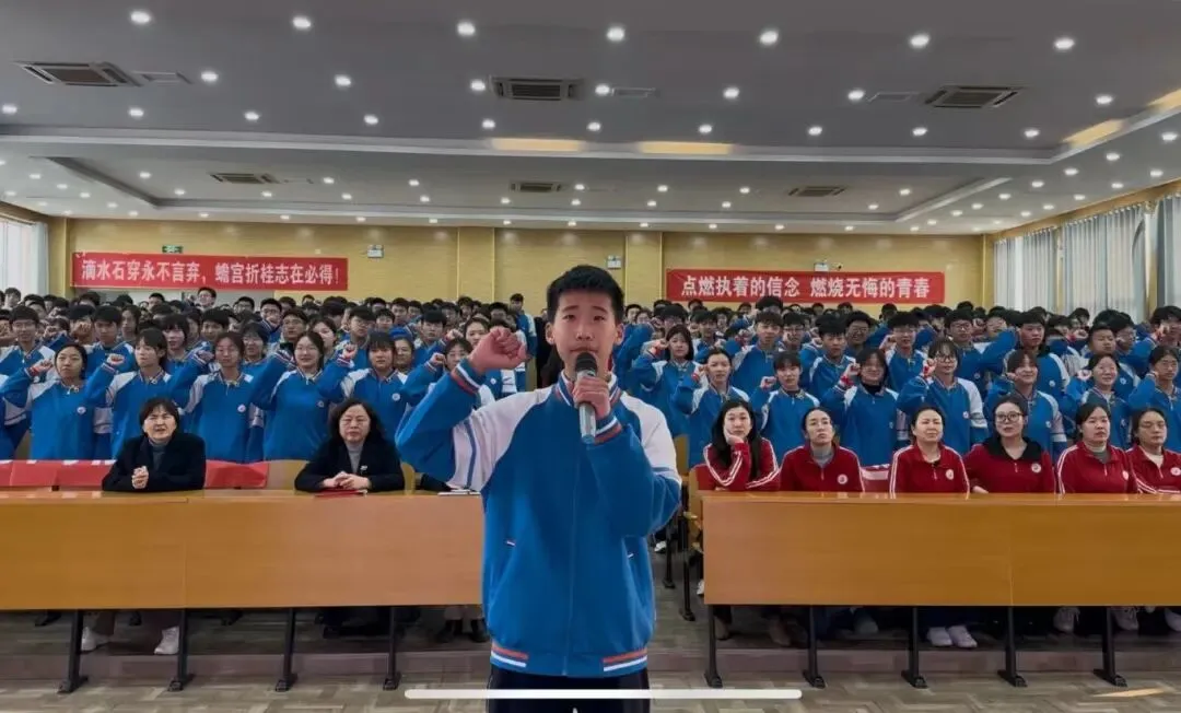 万马奔腾 百日会战|建业城学校中考百日动员大会 第39张