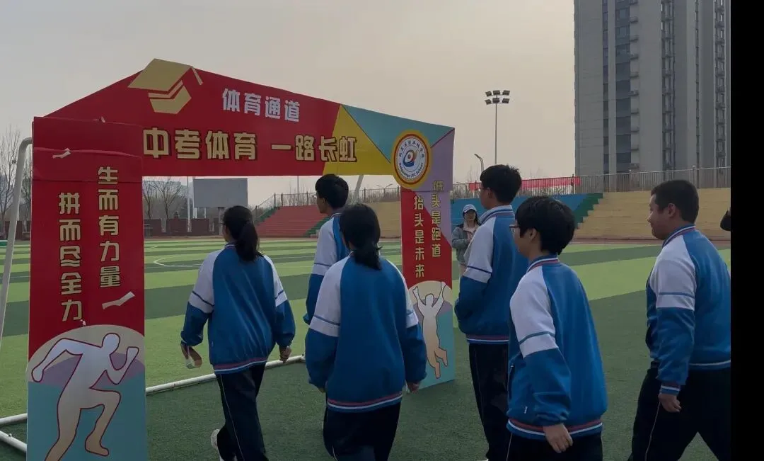 万马奔腾 百日会战|建业城学校中考百日动员大会 第45张