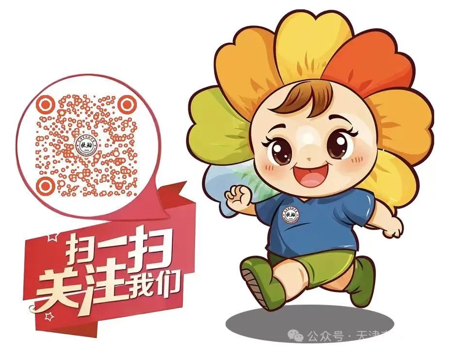 百日砺剑,不负韶华——九年级中考百日誓师活动圆满落幕 第47张