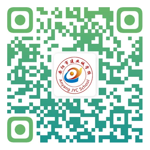 万马奔腾 百日会战|建业城学校中考百日动员大会 第51张