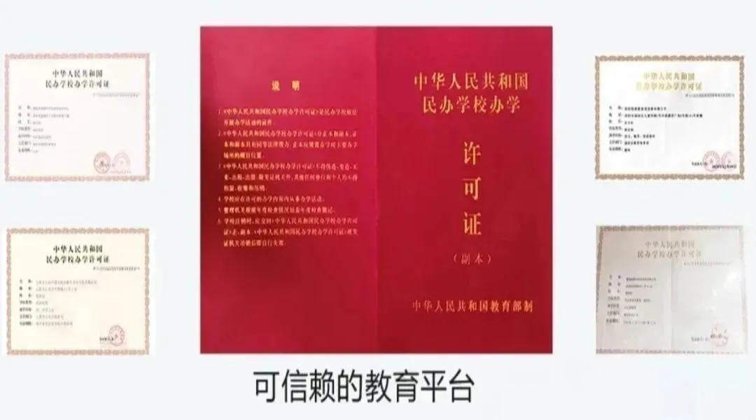2026年春季江西上饶信州区初中初三中考一对一辅导机构推荐锐思教育初三全托班!锐思教育AI 精准诊断 + 分层教学,家长公认提分靠谱! 第29张