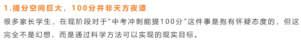 2026年深圳中考日程表公布!最新报名 | 考试 录取全攻略汇总!建议收藏! 第8张