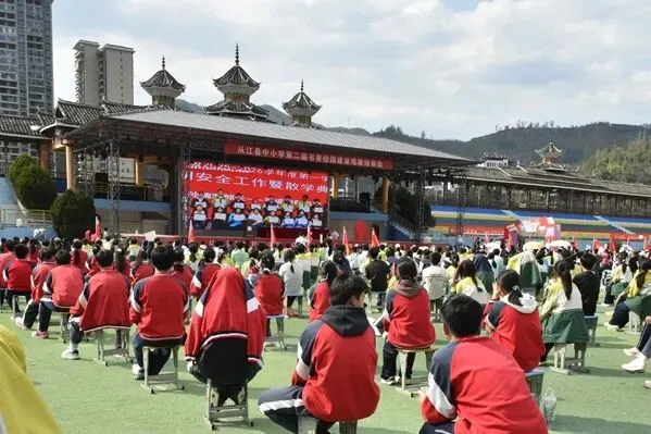 从江二中吹响中考冲锋号 师生共赴百日之约 第3张