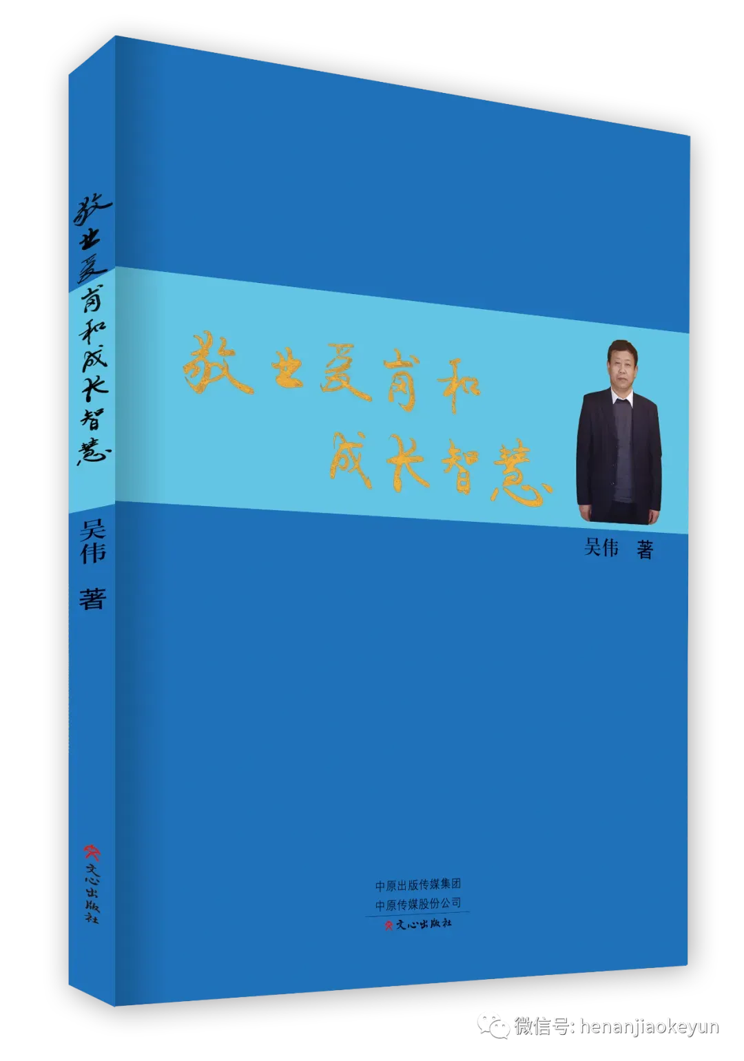2026河南中考理化生实验操作考试指导 第5张