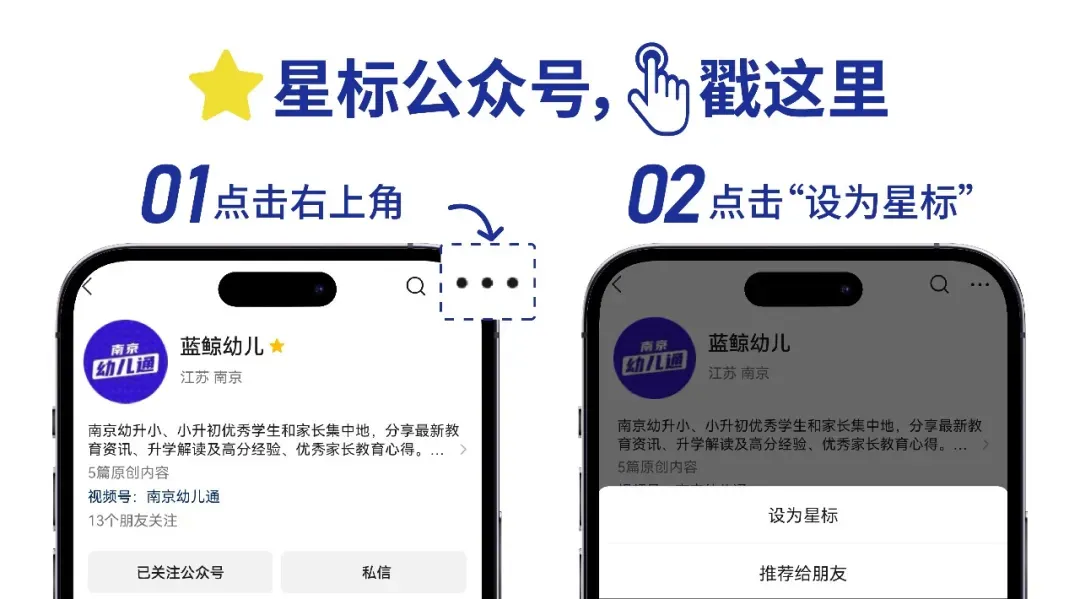 26春一下苏教版亮点大试卷,电子版可打印! 第11张 26春一下苏教版亮点大试卷,电子版可打印! 第11张