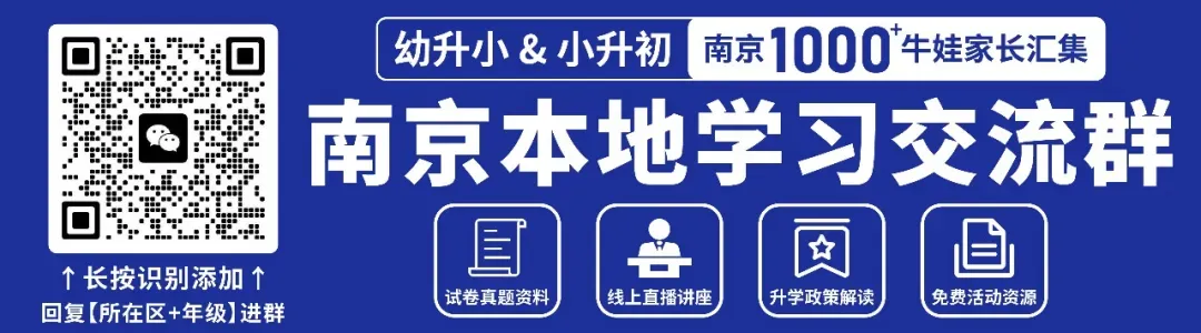 26春一下苏教版亮点大试卷,电子版可打印! 第12张 26春一下苏教版亮点大试卷,电子版可打印! 第12张