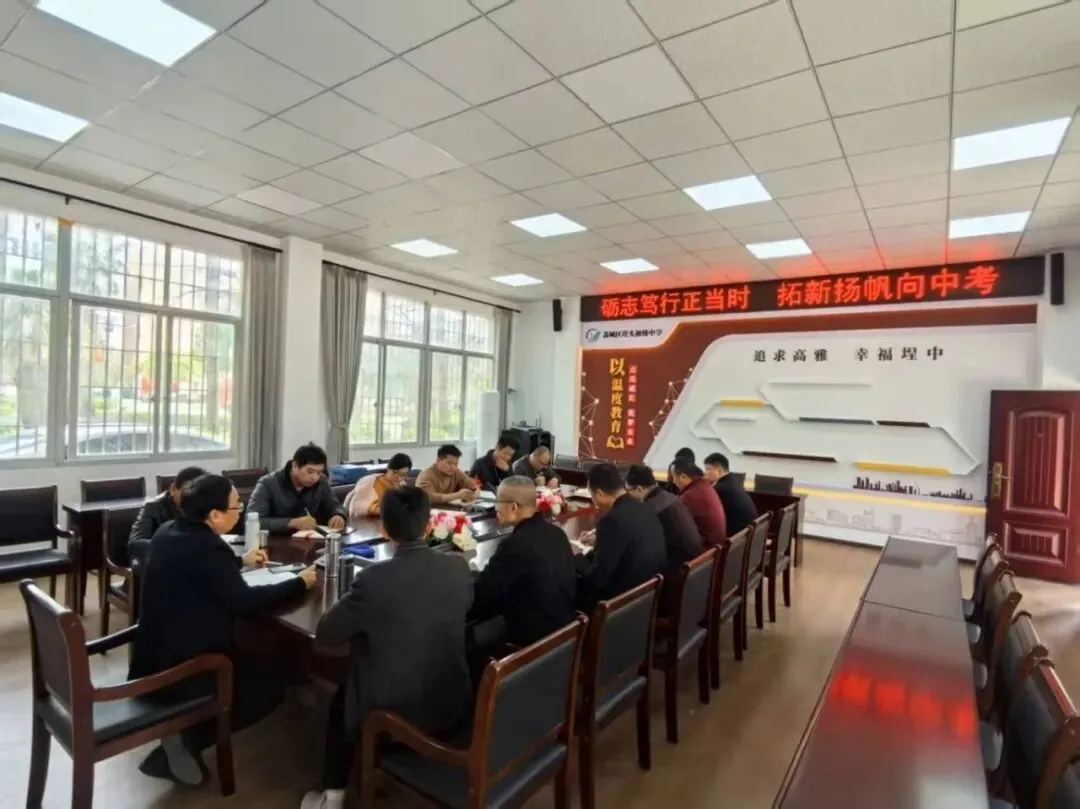 砺志笃行正当时,拓新扬帆向中考 ——埕头中学2026届九年级上学期期末表彰暨动员大会 第14张