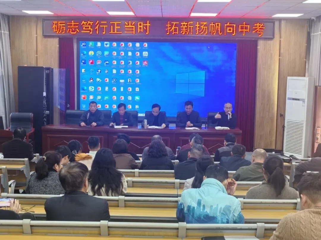 砺志笃行正当时,拓新扬帆向中考 ——埕头中学2026届九年级上学期期末表彰暨动员大会 第17张