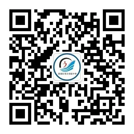 砺志笃行正当时,拓新扬帆向中考 ——埕头中学2026届九年级上学期期末表彰暨动员大会 第25张