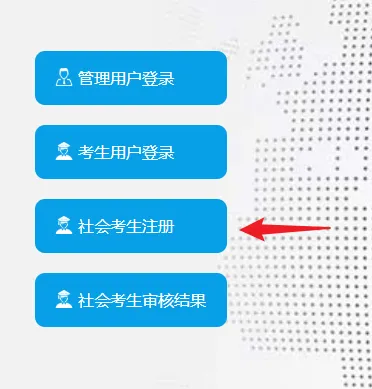 佛山市2026年中考报名已启动!手把手教你操作! 第5张