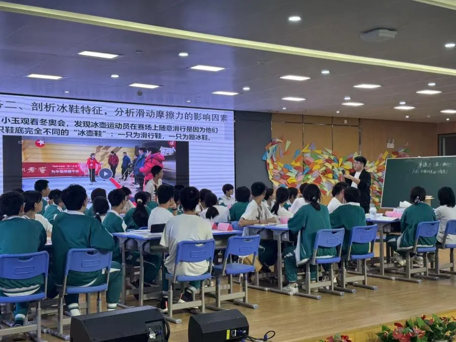 学习新课标 领悟新中考---暨基于核心素养的卓越课堂教学改革与实施探索培训活动 第5张