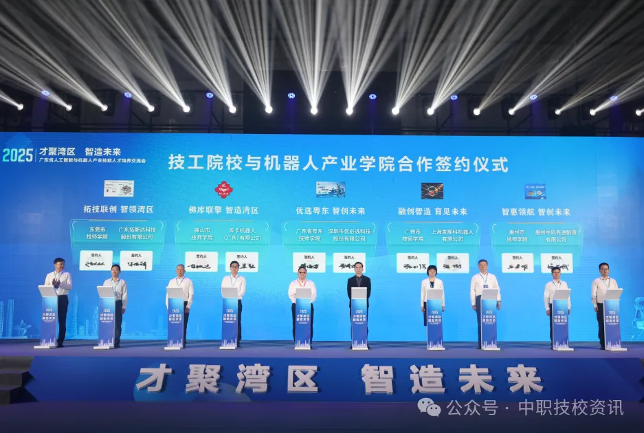 【中考资讯】广东省138所具备招生资质技工院校名单公布!家有生,想学一门好手艺,记得收藏转发! 第7张